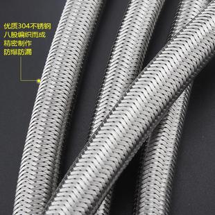 马桶热水器进水软管304不锈钢金属冷热水管高压防爆连接管4分家用