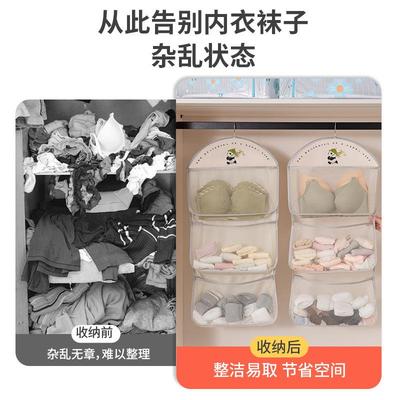 袜子收纳挂袋放内衣内裤网兜衣柜悬挂式宿舍贴身衣物收纳袋盒神器