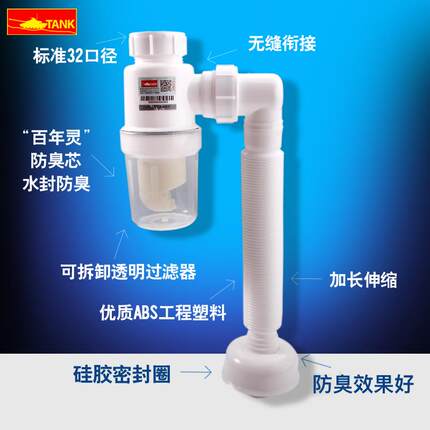 洗手盆下水管防臭器排水管道通用洗脸池台配件面盆台盆软管神器道
