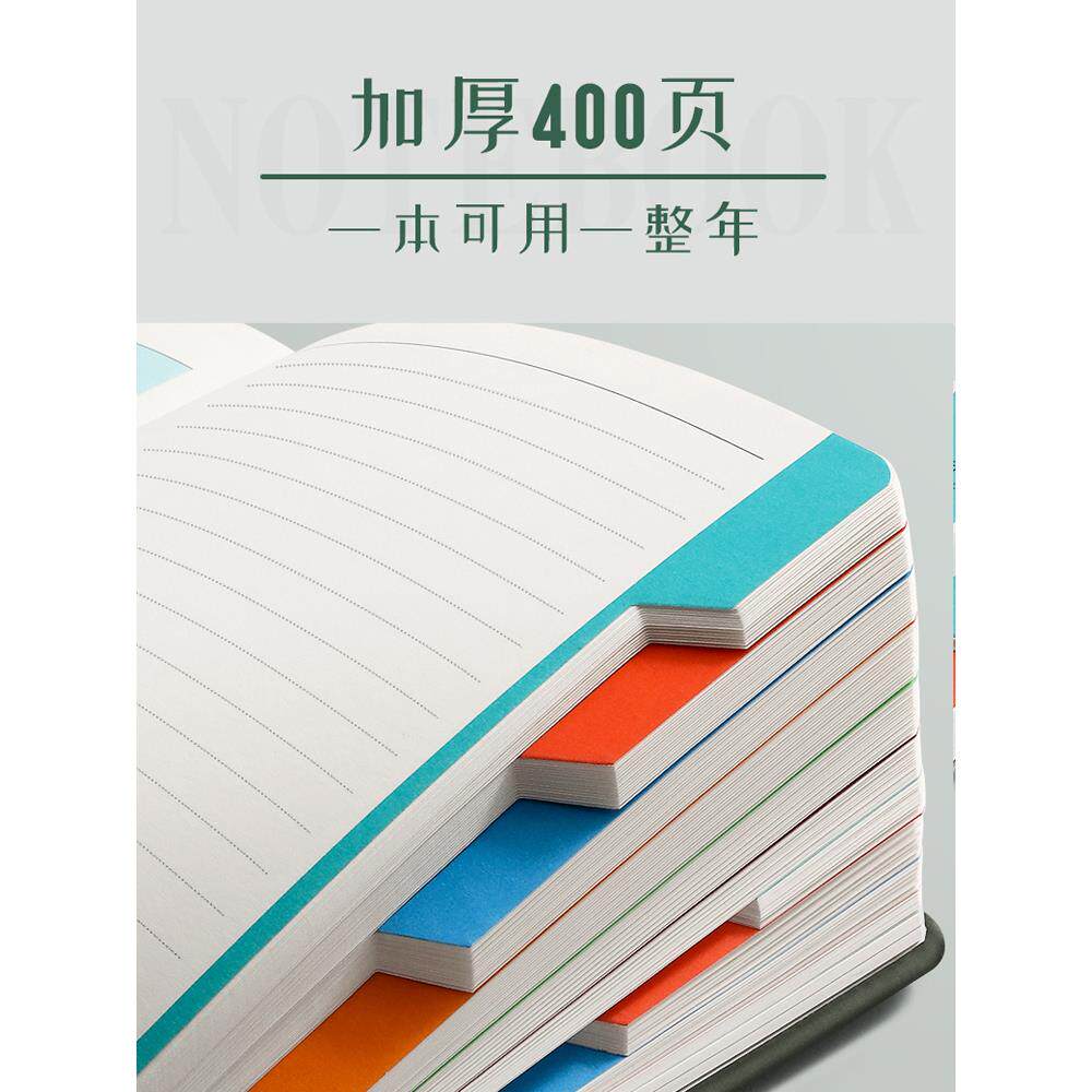 5加厚笔记本本子高颜值软皮学生日记本2024年分类分层带标签工作