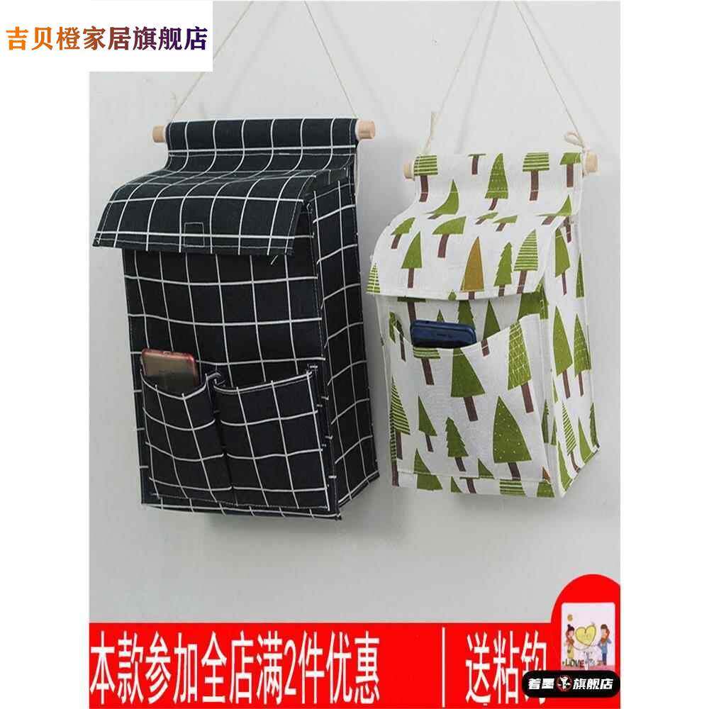 宿舍浴室间洗澡放干净衣服厕所挂壁收纳袋挂袋墙挂式门后单个防水