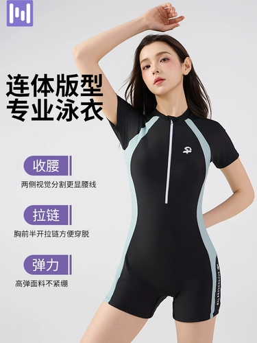 Купальник, комбинезон для плавания, изысканный стиль, короткий рукав, большой размер