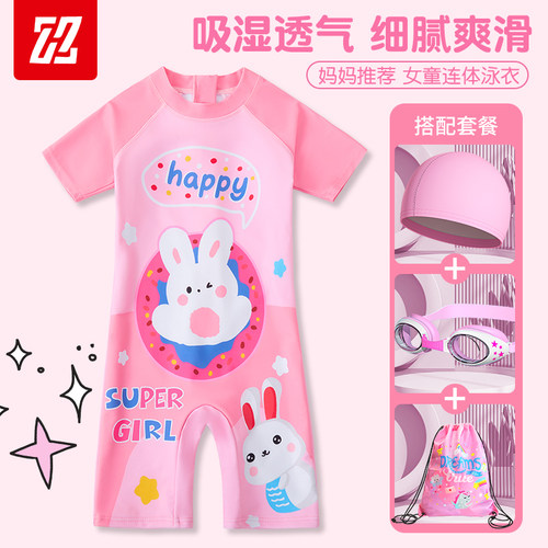 全内衬！2025新款女童连体泳衣