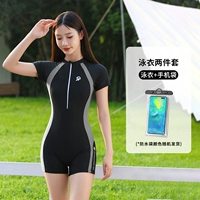 Комплект, купальник, мобильный телефон