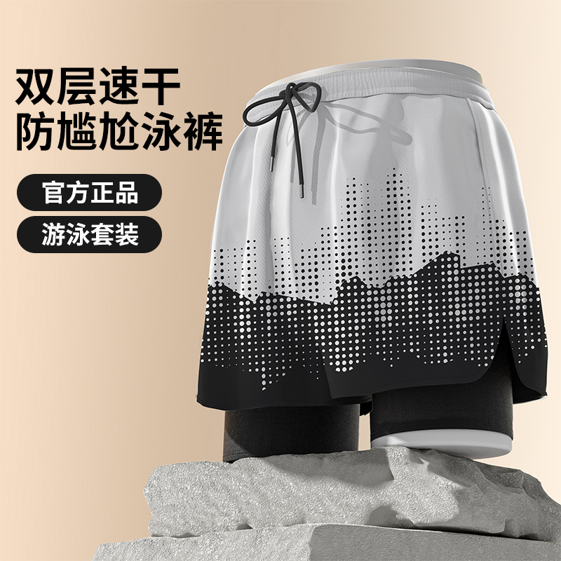 泳裤男士防尴尬2025新款速干大码平角泳衣专业泡温泉游泳全套装备