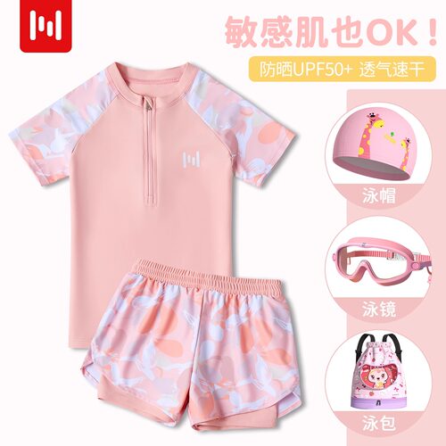女童分体泳衣中大童防晒游泳衣