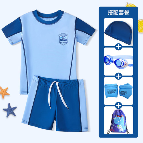 儿童泳衣男童温泉中大童学生