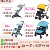 上海迪士尼市区外滩儿童折叠可躺睡推车伞车租赁婴儿双童乐园租车