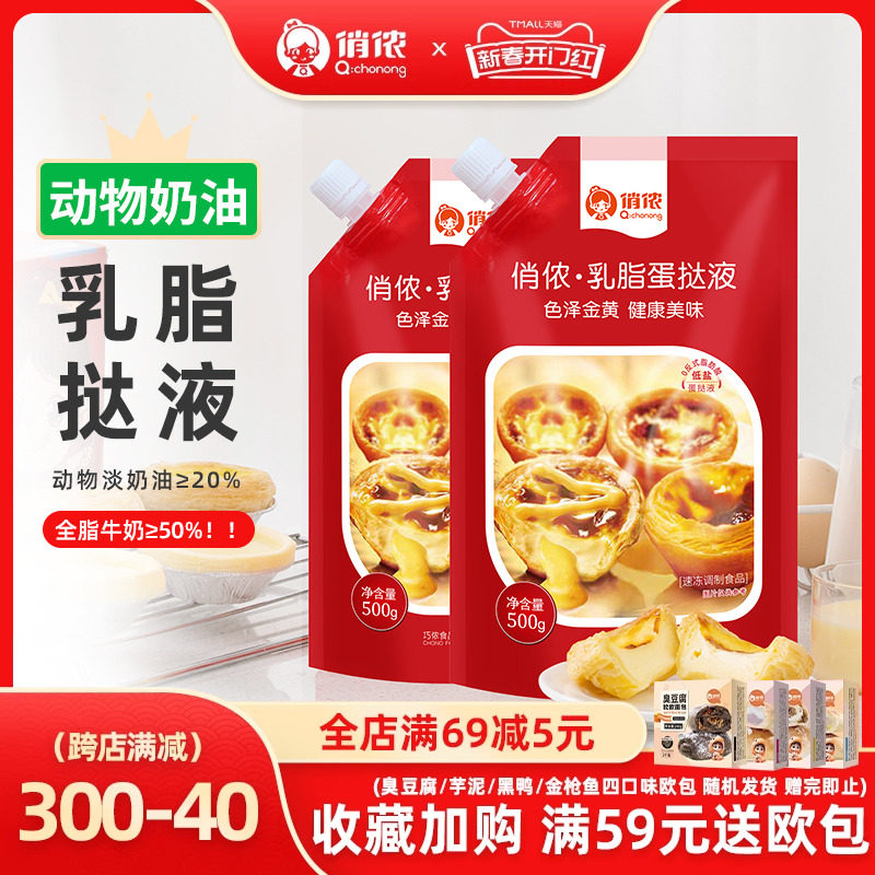 ��ٯ��̢Һ����������֬��̢�決ԭ�ϼ�ͥ������ʽ��̢�������Ʒ