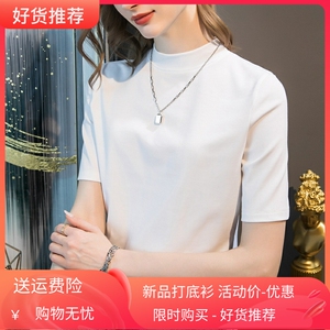 2023夏装新款中袖小立领半袖t恤女白色纯棉修身百搭显瘦体恤上衣