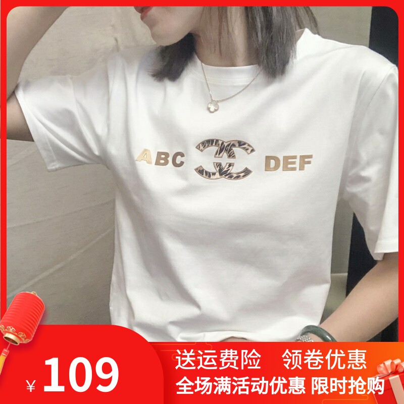 white T-shirt Short sleeved T-shirt Women's wear Summer wear half sleeve 2022 new pattern Easy Printed letters pure cotton Korean Editionin the Women's clothing/Boutique , T-shirt  category - from Buy2taobao.com to provide professional Taobao agent buy service