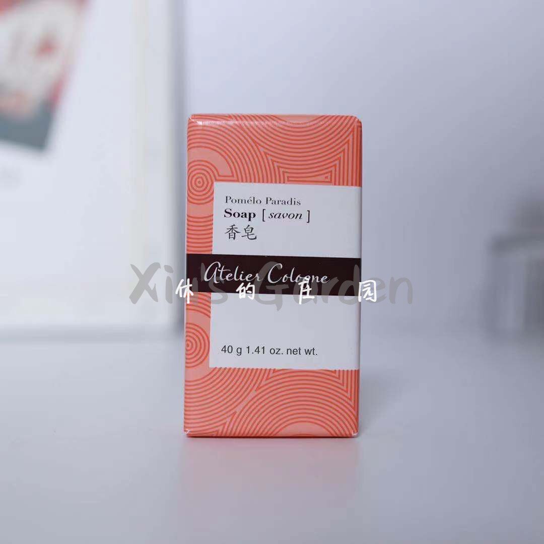欧珑ateliercologne西柚天堂香皂洗手皂沐浴皂40g
