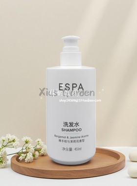 亚朵酒店ESPA洗发水沐浴露护发素佛手柑茉莉花雪松450ml