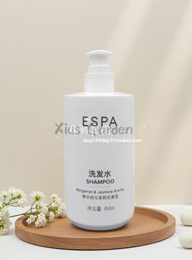 酒店版 ESPA洗发水沐浴露护发素佛手柑茉莉花雪松450ml