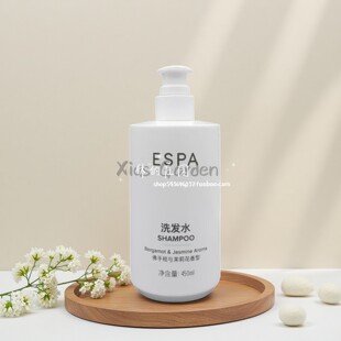 亚朵酒店ESPA洗发水沐浴露护发素佛手柑茉莉花雪松450ml