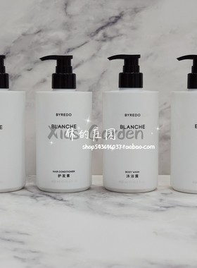 百瑞德 BYREDO BLANCHE 白色浪漫 洗发水护发素沐浴露身体乳450ml