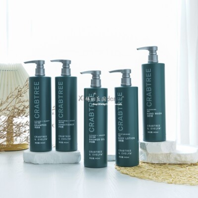 【清仓五折】瑰柏翠 希尔顿酒店CRABTREE 洗发水沐浴露润肤露洗手
