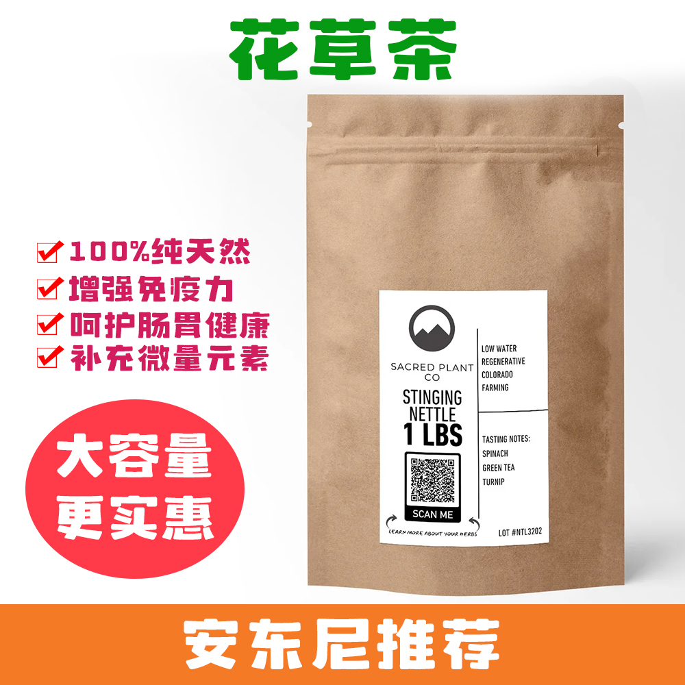 国内现货散装柠檬香蜂草洋甘菊牛蒡苜蓿叶玫瑰果接骨木安东尼推荐