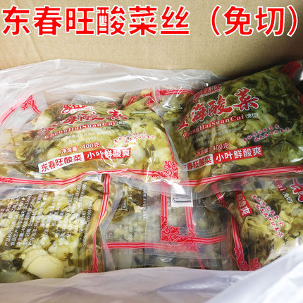 东春旺澄海酸菜丝400g免切家用厨房酸菜鱼爽脆炒菜烹饪煲汤