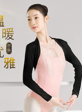 舞蹈披肩成人薄款上衣外套女