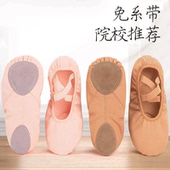 成人弹力布免系带鞋 儿童中国舞松紧口芭蕾舞鞋 女软底练功鞋 舞蹈鞋