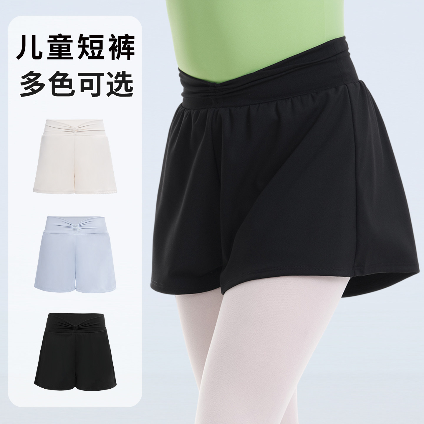 儿童舞蹈练功短裤锦纶高弹平角打底裤女童黑色跳舞带内衬系带裤子