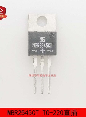MBR2545CT 2545 TO-220 直插 肖特基 二极管 25A 45V 全新原装