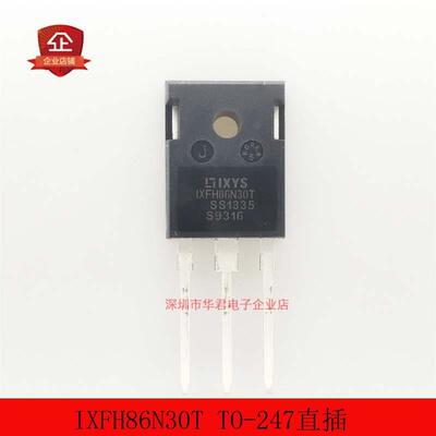 IXFH86N30TMOS管全新原装