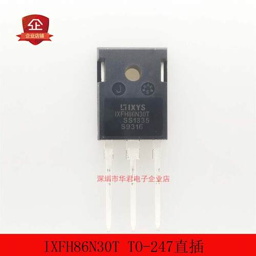 IXFH86N30TMOS管全新原装