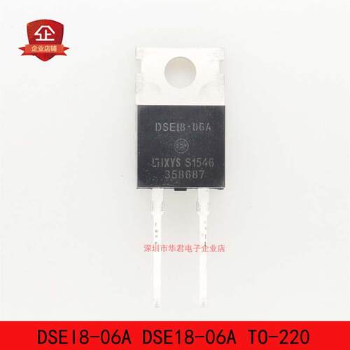 DSEI8-06A快恢复二极管全新原装