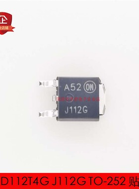 MJD112T4G J112G TO-252 贴片 晶体管 100V 全新原装10只6元包邮