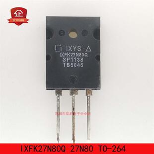 IXFK27N80Q N通道 全新进口原装 MOS管 800V 264 27N80 27A