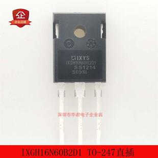 IXGH16N60B2D1 16N60 TO-247 IGBT管 16A 600V 全新进口原装
