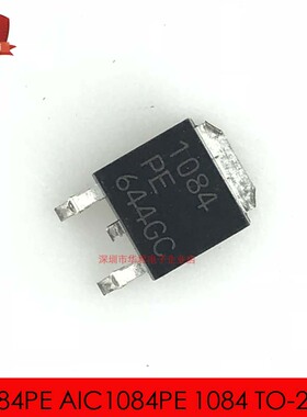 1084PE AIC1084PE 1084 TO-252 ADJ 可调节 5A 稳压器10只5元包邮