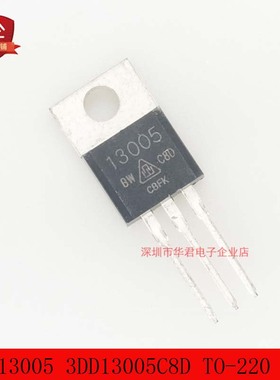 13005 3DD13005C8D D13005ED TO-220直插晶体管 4A 400V全新原装