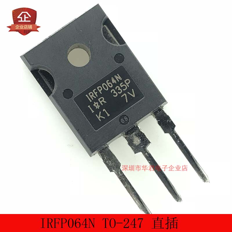全新进口原装IRFP064N IRFP064NPBF TO-247 MOS管N沟道 110A 55V