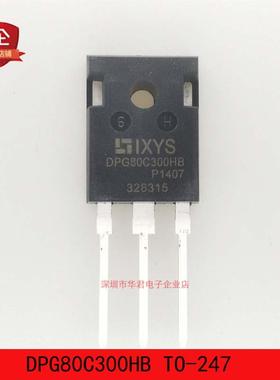 DPG80C300HB TO-247快恢复整流二极管40A 300V全新原装