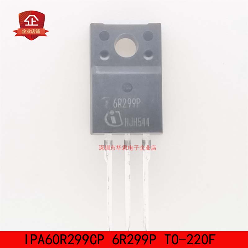 IPA60R299CP 6R299P TO-220F MOS管 N沟道 11A 650V 全新进口原装