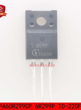 IPA60R299CP 6R299P TO-220F MOS管 N沟道 11A 650V 全新进口原装