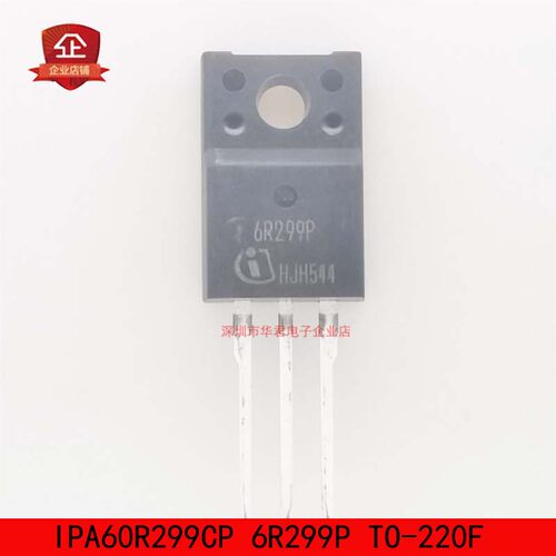 IPA60R299CP 6R299P TO-220F MOS管 N沟道 11A 650V 全新进口原装