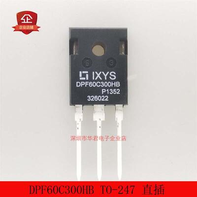 DPF60C300HB二极管3全新原装