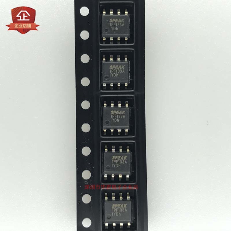 TPF133A-SR 丝印TPF133A 封装SOP8 全新原装