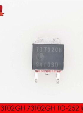 AP73T02GH 73T02GH TO-252 贴片57A 25V 全新原装10只4元包邮