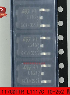LD1117CDTTR L1117C TO-252 LD1117DTC-R 全新原装10只4元包邮