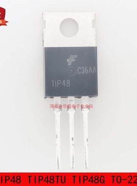 TIP48 TIP48TU TIP48G TO-220 三极管 NPN 1A 300V 全新进口原装