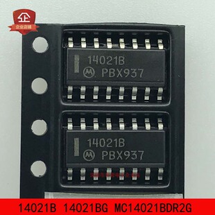 14021B 14021BG MC14021BDR2G SOP-16寄存器 全新原装10只7元包邮