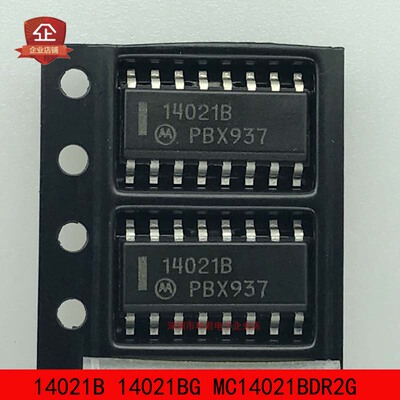 14021B 14021BG MC14021BDR2G SOP-16寄存器 全新原装10只7元包邮