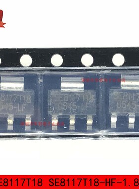 SE8117T18 SE8117T18-HF-1.8V SE8117T18-LF-1.8V SOT223 1A 1.8V