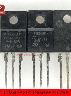 P11NM60FP STP11NM60FP TO-220F MOS管 N沟道 11A/600V 全新原装