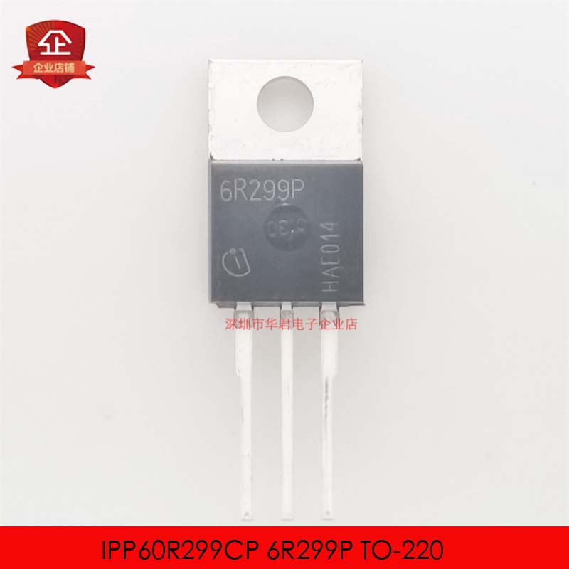 IPP60R299CP 6R299P TO-220 MOS管 N沟道 11A 650V 全新进口原装